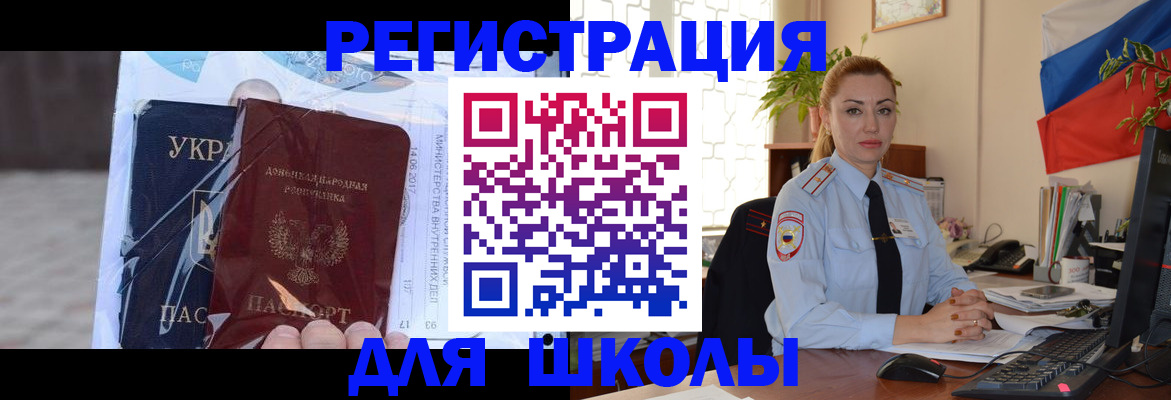 временная регистрация надежно в Зеленодольске