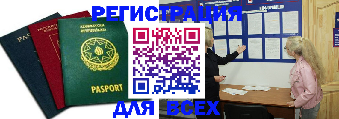 регистрация для дет. сада в Зеленодольске