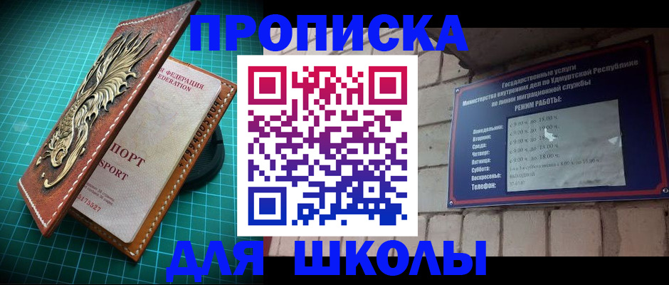 временная регистрация законно в Зеленодольске