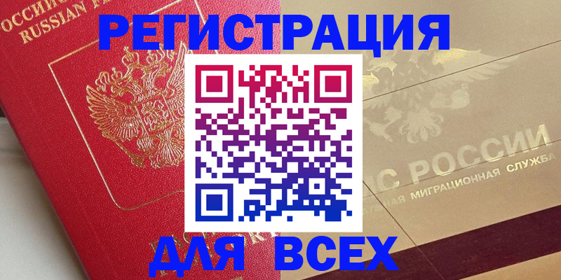 найти адрес прописки в Зеленодольске