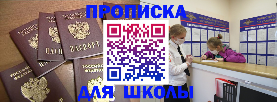 прописка поиск в Зеленодольске